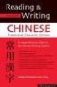 reading & writing chinese (revised edition)-william mcnaughton-li ying-9780804832069 reading & writing chinese (revised edition)-william mcnaughton-li ying-9780804832069