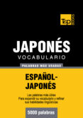 vocabulario español-japonés - 5000 palabras más usadas (ebook)-andrey taranov-9781783142569 vocabulario español-japonés - 5000 palabras más usadas (ebook)-andrey taranov-9781783142569