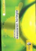 elhuyar ikasleraen hiztegia (cd-rom eta guzti!)(3. argitalpena)-9788495338969 elhuyar ikasleraen hiztegia (cd-rom eta guzti!)(3. argitalpena)-9788495338969