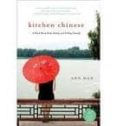 kitchen chinese-ann mah-9780061771279 kitchen chinese-ann mah-9780061771279