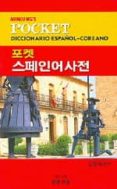 minjung: pocket diccionario español-coreano-9788938707079 minjung: pocket diccionario español-coreano-9788938707079