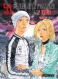 51 maneras de proteger a tu novia (vol. 5)-usamaru furuya-9781912097289 51 maneras de proteger a tu novia (vol. 5)-usamaru furuya-9781912097289