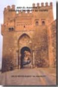abd-el-rahman ii: emir de cordoba y su tiempo-julio reyes rubio-9788461365289 abd-el-rahman ii: emir de cordoba y su tiempo-julio reyes rubio-9788461365289
