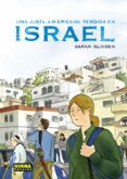 una judia americana perdida en israel-sarah glidden-9788467904789 una judia americana perdida en israel-sarah glidden-9788467904789