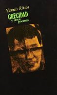 grecidad y otros poemas-iannis ritsos-9788470531989 grecidad y otros poemas-iannis ritsos-9788470531989