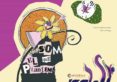 Som el que Plantem-2795672-otro-formato