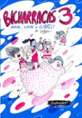 bicharracas 3 (ebook)-9789560101389 bicharracas 3 (ebook)-9789560101389