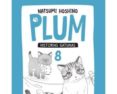 plum: historias gatunas 08-natsumi hoshino-9788467923599 plum: historias gatunas 08-natsumi hoshino-9788467923599