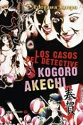 los casos del detective kogoro akechi-edogawa rampo-9788494578199 los casos del detective kogoro akechi-edogawa rampo-9788494578199