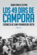 los 49 dias de campora (ebook)-9789500743129 los 49 dias de campora (ebook) 9789500743129