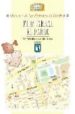 fuencarral y el pardo: historia de los distritos de madrid-9788495889249 fuencarral y el pardo: historia de los distritos de madrid 9788495889249