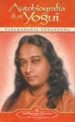 autobiografia de un yogui-paramahansa yogananda-9780876120989 autobiografia de un yogui paramahansa yogananda 9780876120989