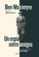 un espia entre amigos: la gran traicion de kim philby-ben macintyre-9788416771929 un espia entre amigos: la gran traicion de kim philby ben macintyre 9788416771929
