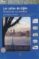 las calles de gijon. historia de sus nombres-luis miguel piñera-9788495178329 las calles de gijon. historia de sus nombres luis miguel piñera 9788495178329