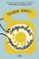 segundas oportunidades-rainbow rowell-9788420482439 segundas oportunidades rainbow rowell 9788420482439