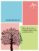 taller de escritura creativa para niños y adolescentes (ebook)-esmeralda berbel-9788484287339 taller de escritura creativa para niños y adolescentes (ebook) esmeralda berbel 9788484287339