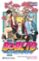 boruto nº 1-masashi kishimoto-9788491730439 boruto nº 1 masashi kishimoto 9788491730439