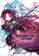 sword art online mother s rosario nº 01/03 (manga)-reki kawahara-9788491730149 sword art online mother s rosario nº 01/03 (manga) reki kawahara 9788491730149