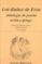 los dados de eros, antologia de poesia erotica griega-9788475176369 los dados de eros, antologia de poesia erotica griega 9788475176369