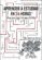 aprender a estudiar en 24 horas (ebook)-blas dominguez herrera-9788483266489 aprender a estudiar en 24 horas (ebook) blas dominguez herrera 9788483266489
