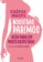 nosotras parimos (ebook)-veronica marcote-9789501296389 nosotras parimos (ebook) veronica marcote 9789501296389