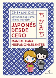 Descargas de libros electrónicos gratis para teléfonos CHIKAMICHI. MANUAL DE JAPONES. JAPONES DESDE CERO (Literatura española)
