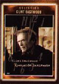 ejecucion inminente (dvd)-7321926163239 ejecucion inminente (dvd)-7321926163239