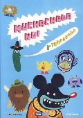 muchachada nui (1ª temp) (ed. basica) (dvd)-8436027574668 muchachada nui (1ª temp) (ed. basica) (dvd)-8436027574668