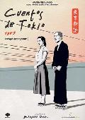 cuentos de tokio (dvd)-8436535542173 cuentos de tokio (dvd)-8436535542173