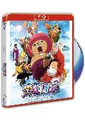 one piece. película 9 - blu ray --8420266008695 one piece. película 9 - blu ray --8420266008695